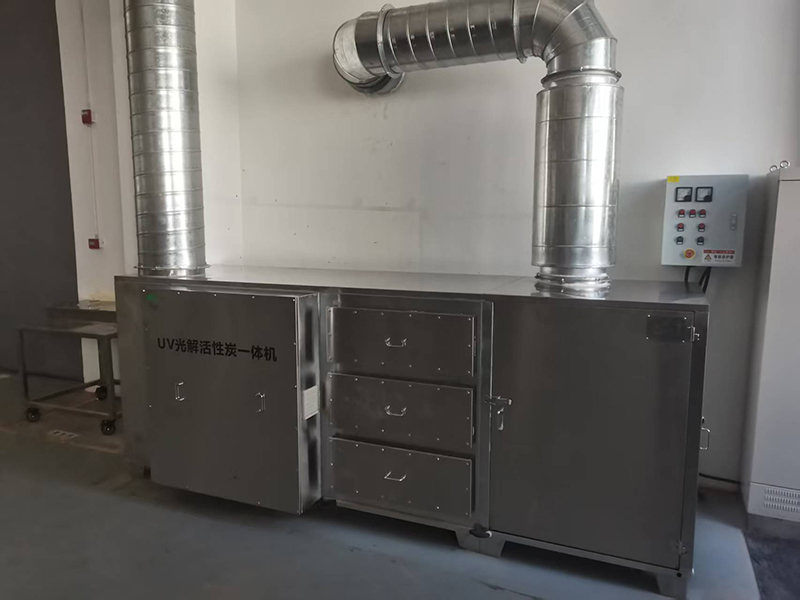 UV光催化氧化活性炭吸附一体机.jpg